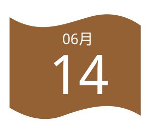 超级储能工厂 让能源无缺陷 | 飞毛腿能源科技精彩亮相 SNEC！