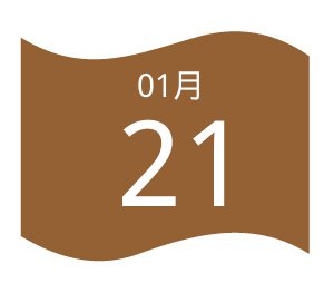 飞毛腿携手华致能源，共绘绿色能源新蓝图