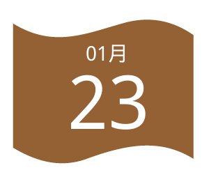 喜报！1月份储能订单累加超1GWh，飞毛腿2025年新年迎来开门红！