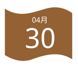 中共中央政治局委员、国务院副总理张国清莅临飞毛腿集团调研